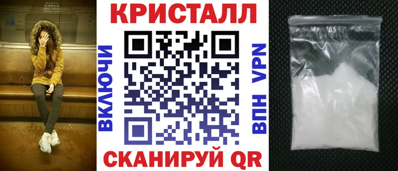 Купить закладки  Власиха  Amphetamine 97% 
