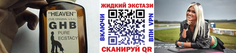 БУТИРАТ вода Купить где Власиха