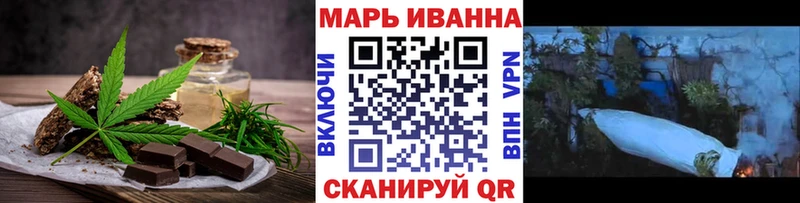 Купить где  Власиха  Cannafood конопля 