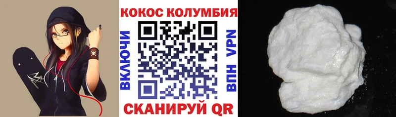 Купить закладки  Власиха  КОКАИН Эквадор 