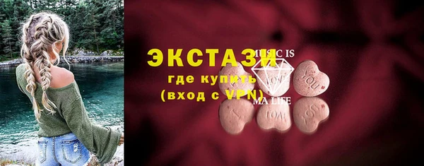 синтетический гашиш Красноперекопск