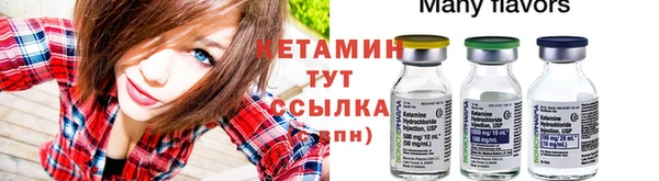 тгк Краснослободск