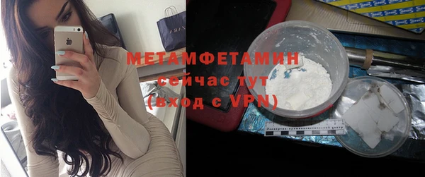гашишное масло Краснотурьинск