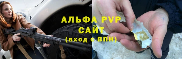 синтетический гашиш Красноперекопск