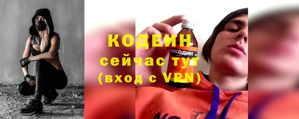 синтетический гашиш Красноперекопск
