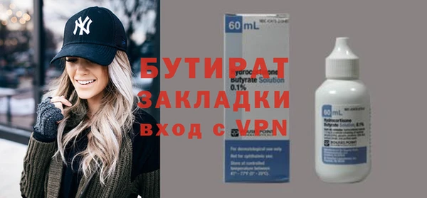 синтетический гашиш Красноперекопск