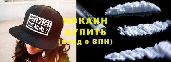 синтетический гашиш Красноперекопск