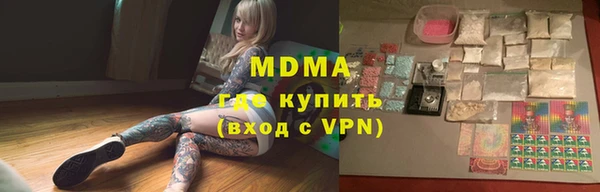 тгк Краснослободск