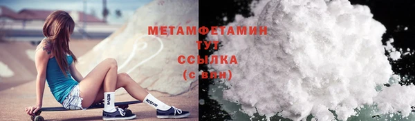 тгк Краснослободск