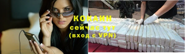 синтетический гашиш Красноперекопск