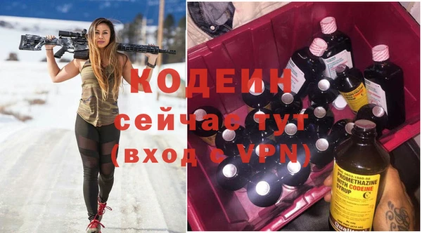 синтетический гашиш Красноперекопск