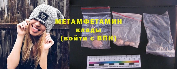 тгк Краснослободск