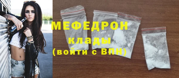 синтетический гашиш Красноперекопск