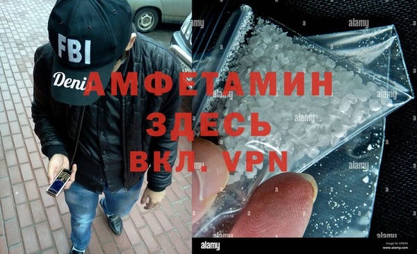 тгк Краснослободск