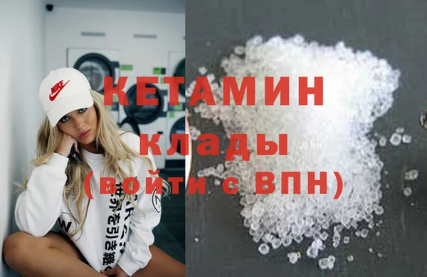 тгк Краснослободск