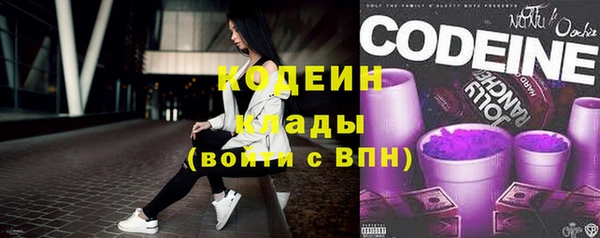 тгк Краснослободск