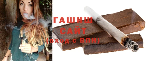 гашишное масло Краснотурьинск