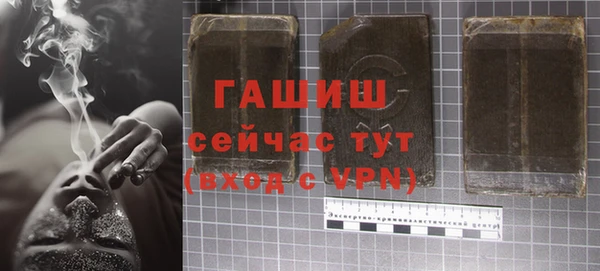 гашишное масло Краснотурьинск