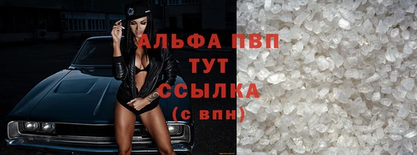 тгк Краснослободск