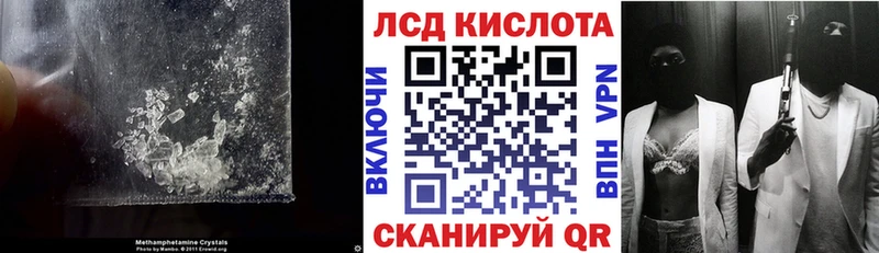 Лсд 25 экстази ecstasy  Купить закладки  Власиха 