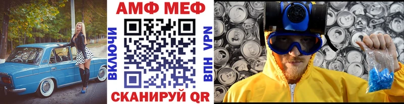 Метамфетамин пудра Власиха
