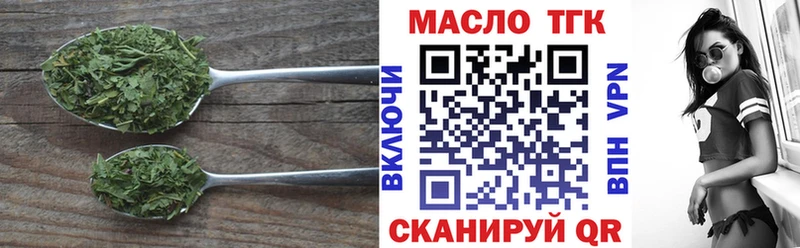 Купить закладки  Власиха  ТГК вейп 